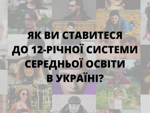 Зображення редакції krivbass.city