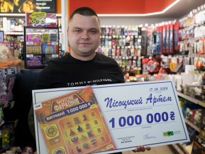 Фото пресслужби мережі лотерей «М.С.Л.»