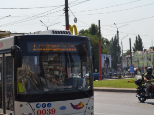 Фото редакції krivbass.city