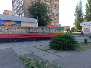 Фото редакції krivbass.city 