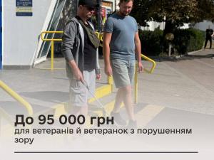 Фото Мінветеранів