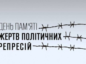 В Україні вшановують пам’ять жертв політичних репресій: більше про цей день