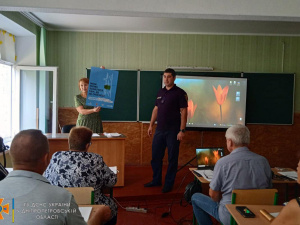 Фото ДСНС Дніпропетровської області