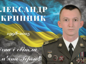 Фото Зеленодольська територіальна громада