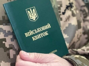 Військкомати будуть вручати повістки незалежно від місця проживання: роз’яснення