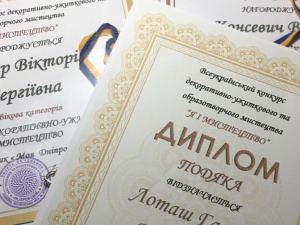 Фото Галины Лоташ