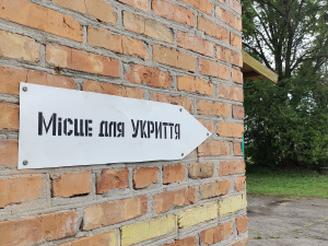 Фото редакції krivbass.city 