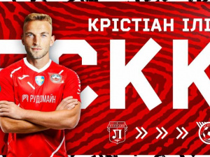 Фото пресслужби ФК «Кривбас»