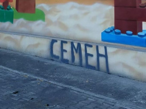 Фото пресслужби Південного ГЗК