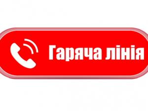 Фото пресслужби Дніпропетровської ОВА