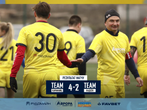 У Кривому Розі відбувся благодійний футбольний матч із зірками шоубізу та спорту: результати гри