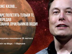 Зображення редакції krivbass.city