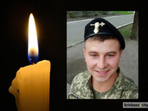 Фото редакції krivbass.city