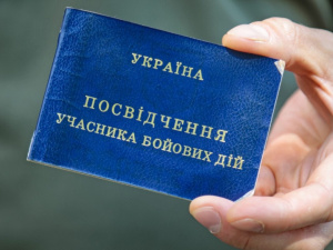 фото з відкритих джерел