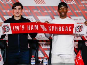Фото ФК "Кривбас"