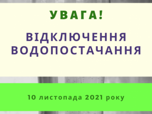 Зображення редакції krivbass.city