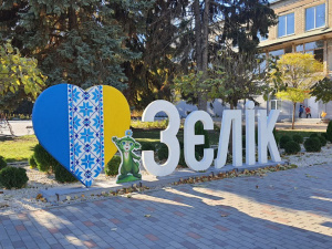 фото редакції krivbass.city