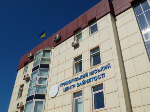 Фото krivbass.city