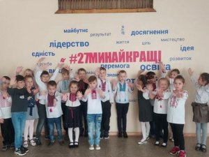 Фото: ЗПП "Чисте місто"