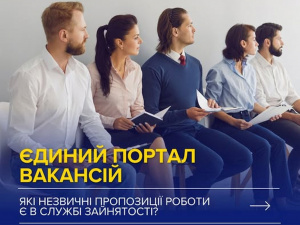 Фото Дніпропетровської обласної служби зайнятості