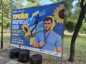Пам’ять про Героя Сергія Лакусту об’єднала понад сотню людей: у Кривому Розі відбувся трейловий забіг «Модрівські скелі»