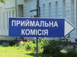 фото з відкритих джерел