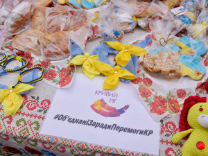 Мільйон на дрони Перемоги: у Кривому Розі стартував мистецький марафон