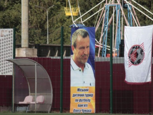 Фото з мережі Інтернет