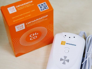 Фото: АТ "Криворіжгаз"