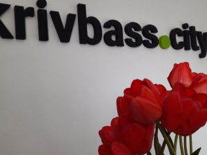 Фото редакції krivbass.city 
