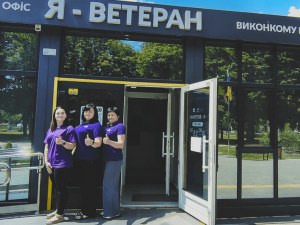 Фото виконкому Криворізької міськради