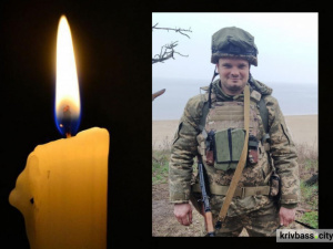 Шестимісячний син залишився без батька: на полі бою загинув криворіжець Михайло Данілов