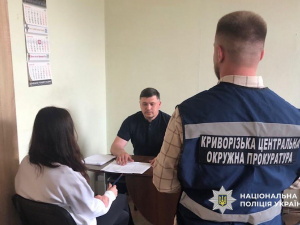 Фото Національна поліція