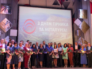 Фото редакции krivbass.city