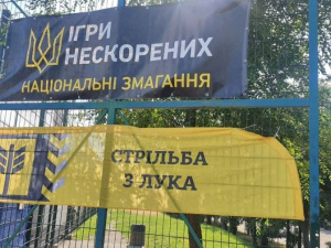 Прямо зараз: у Кривому Розі стартують Ігри Нескорених