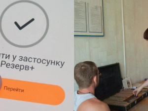 Фото з відкритих джерел