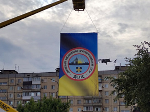 Фото редакції krivbass.city 