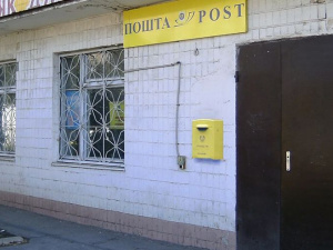 Фото: Криворізький ресурсний центр