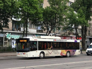 Фото редакции krivbass.city