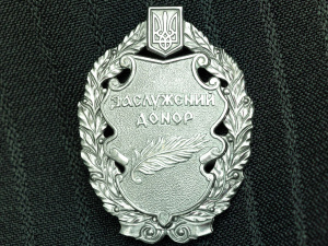 Фото: Дніпропетровська ОВА