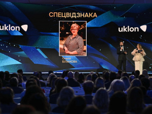 Фото Освіторія