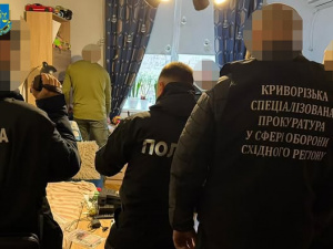 Фото спецпрокуратури Східного регіону
