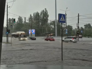 Скриншот відео