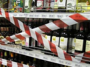 Заборона продажу, фото з відкритих джерел 