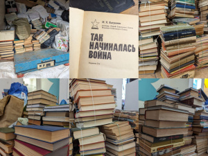 Фото пресслужби Гончаренко центру