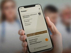 Фото з відкритих джерел