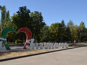 Фото редакції krivbass.city 