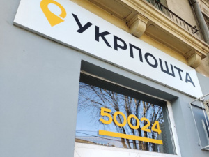 Фото krivbass.city