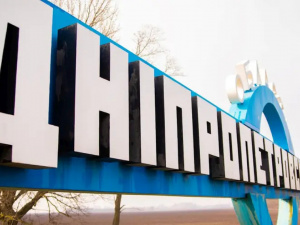 Фото з відкритих джерел