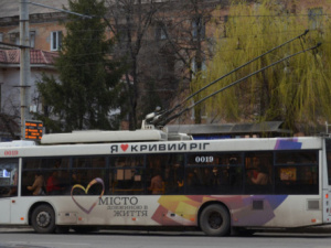 Фото krivbass.city